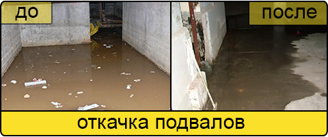 Услуга ассенизаторов в Вологде